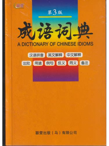 陰差陽錯 意思|Ministry of Education《Dictionary of Chinese Idioms》